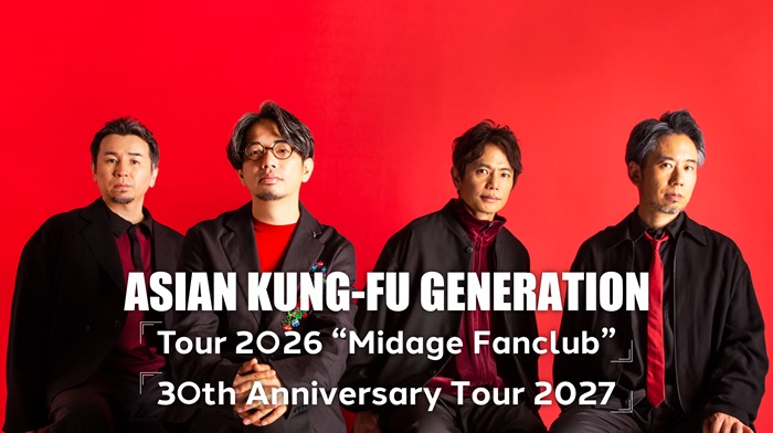 ASIAN KUNG-FU GENERATION | 公演情報詳細 | 公演スケジュール | GIP